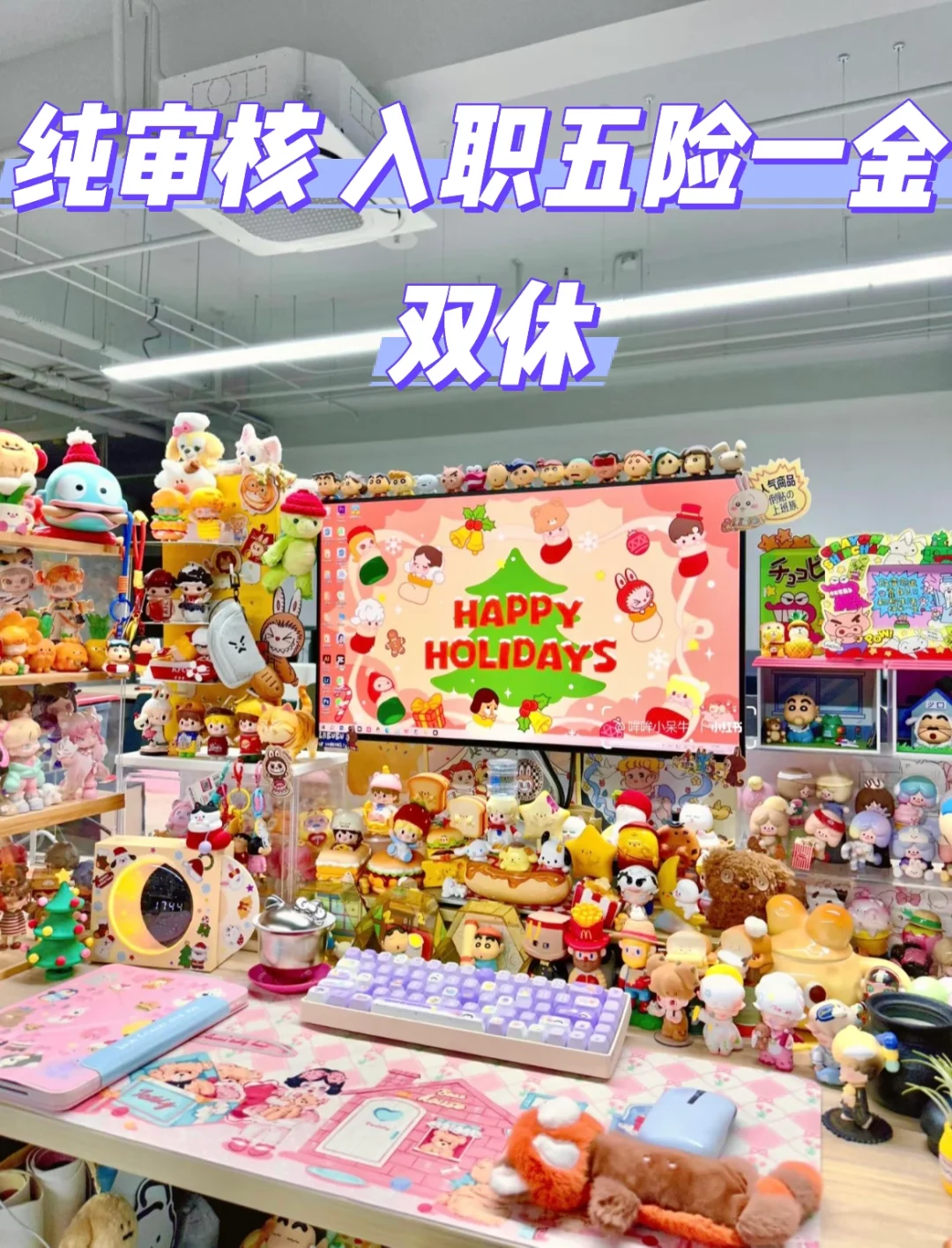 其实庄里也是有好东西的?