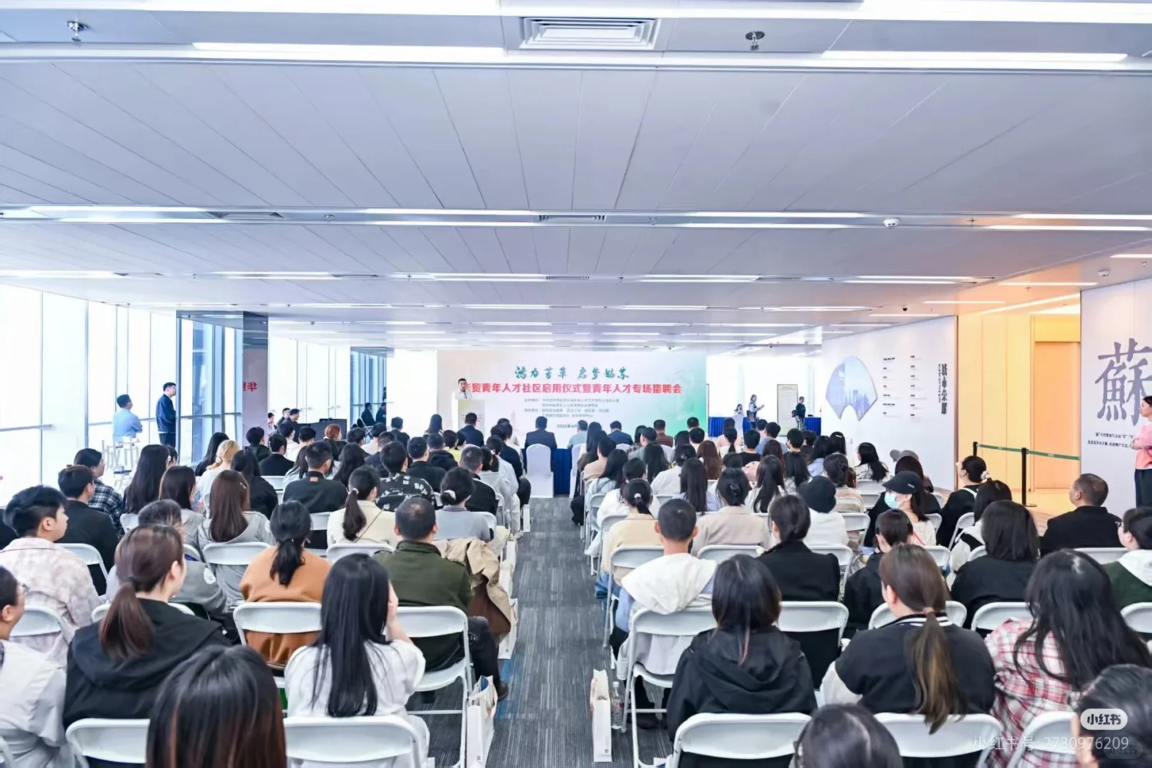 打卡华贸人才猎聘会