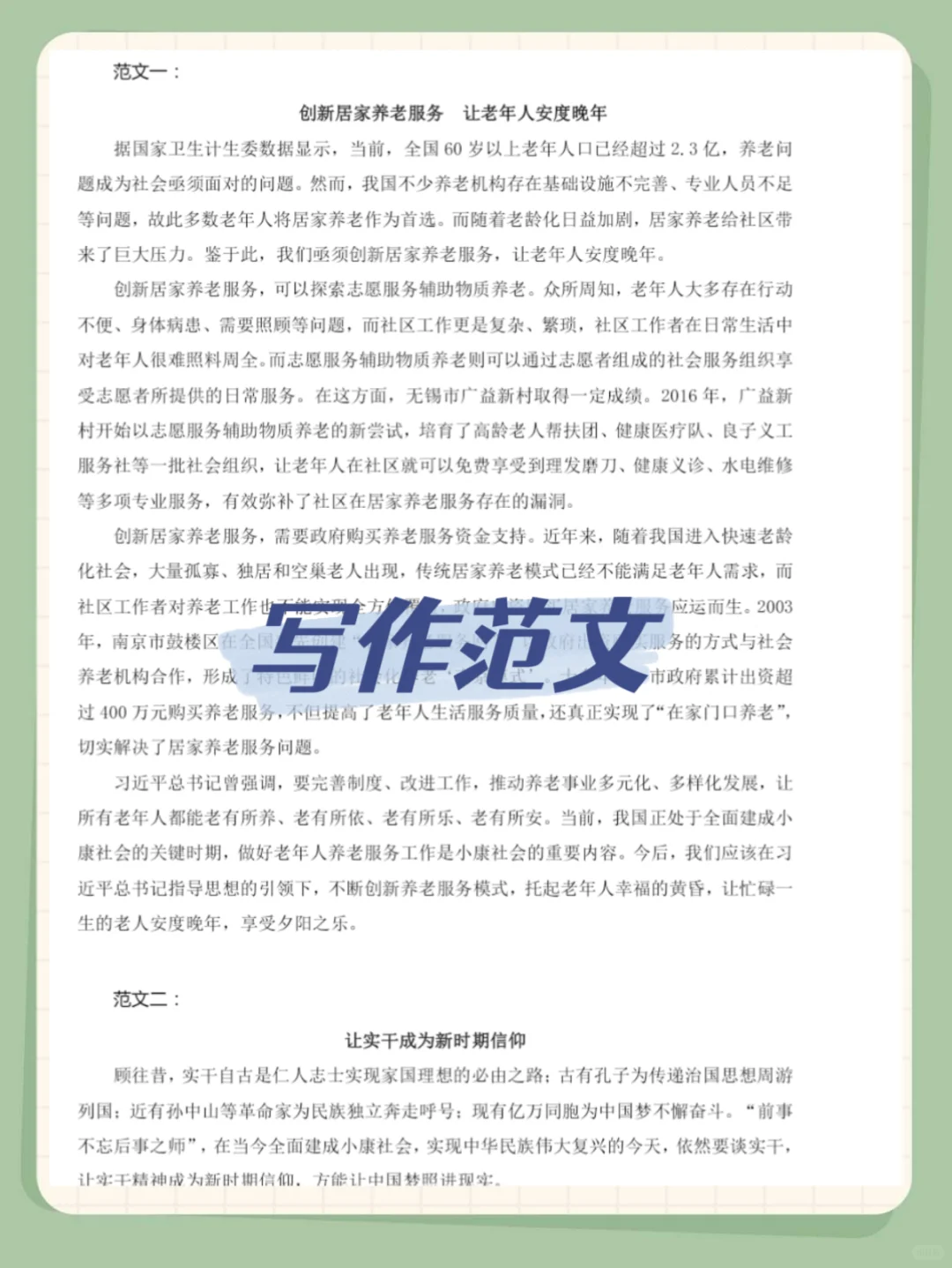 2025安徽滁州天长市招聘社区工作者10人