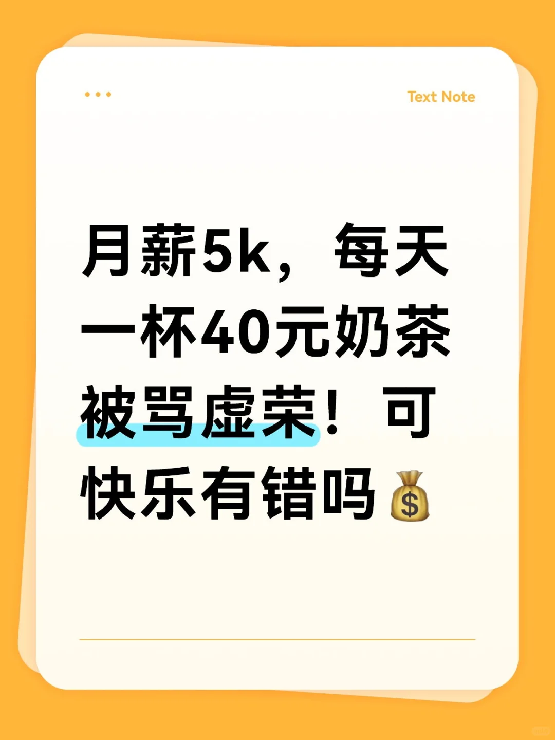 你们骂醒我吧...