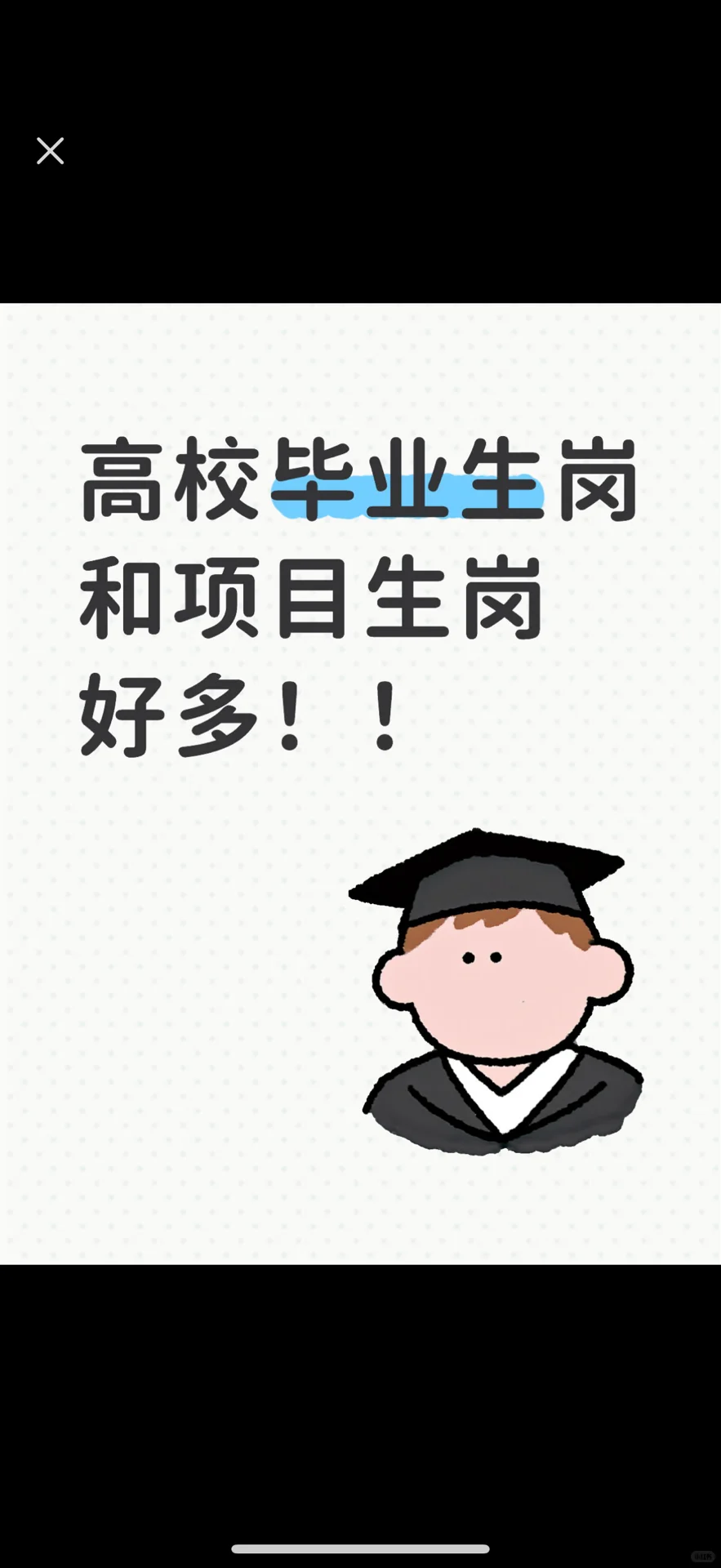 包头事业单位出了，招309人，有重大改革！！！