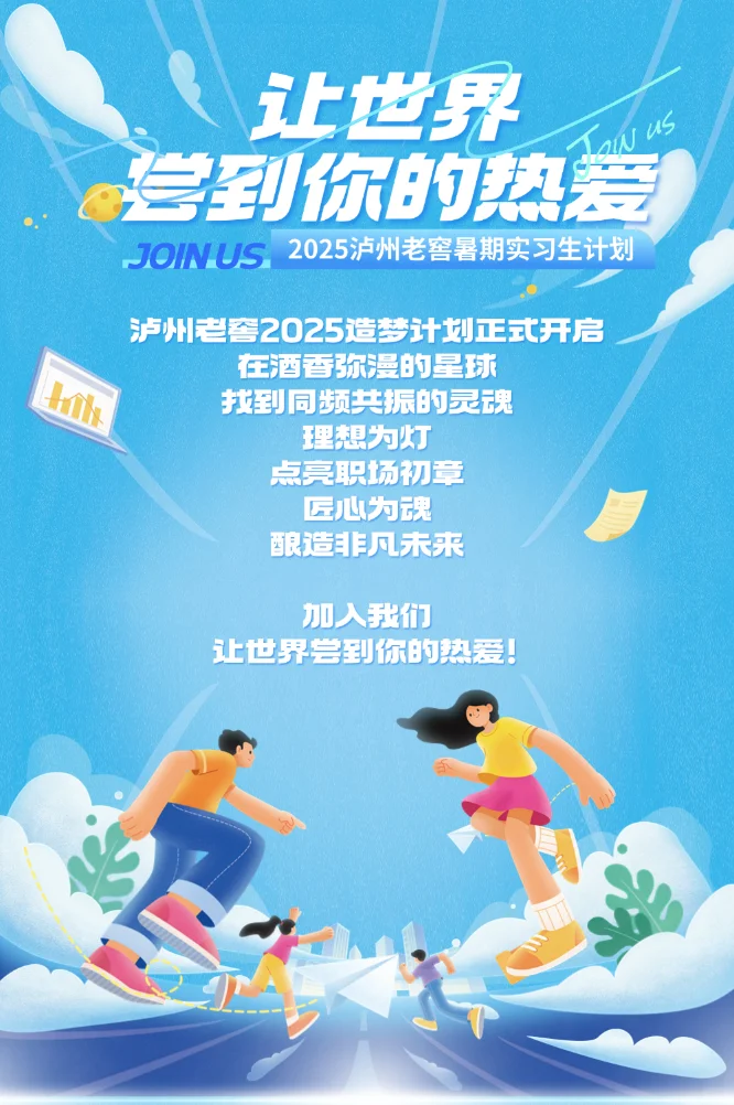 25年暑期实习招聘已经开始了,尽快投递简历