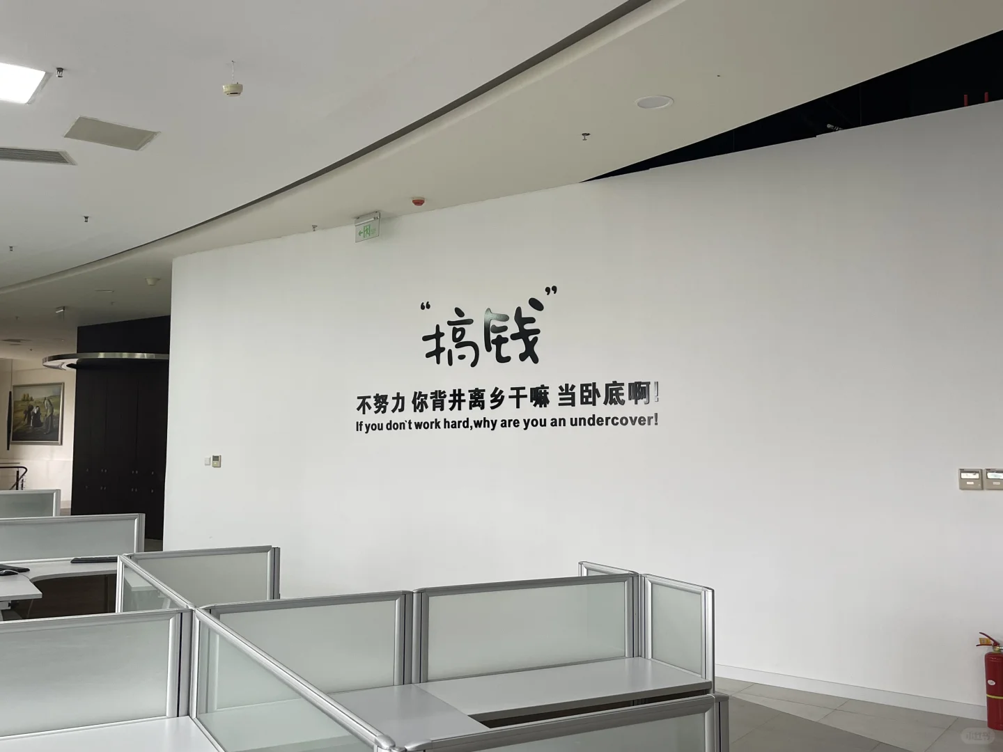 大连华南广场招聘啦