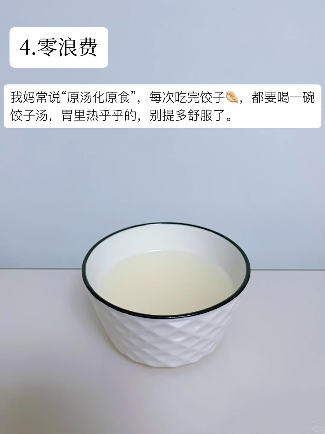 婆婆在月薪1千的年代，把日子过得体面又精致