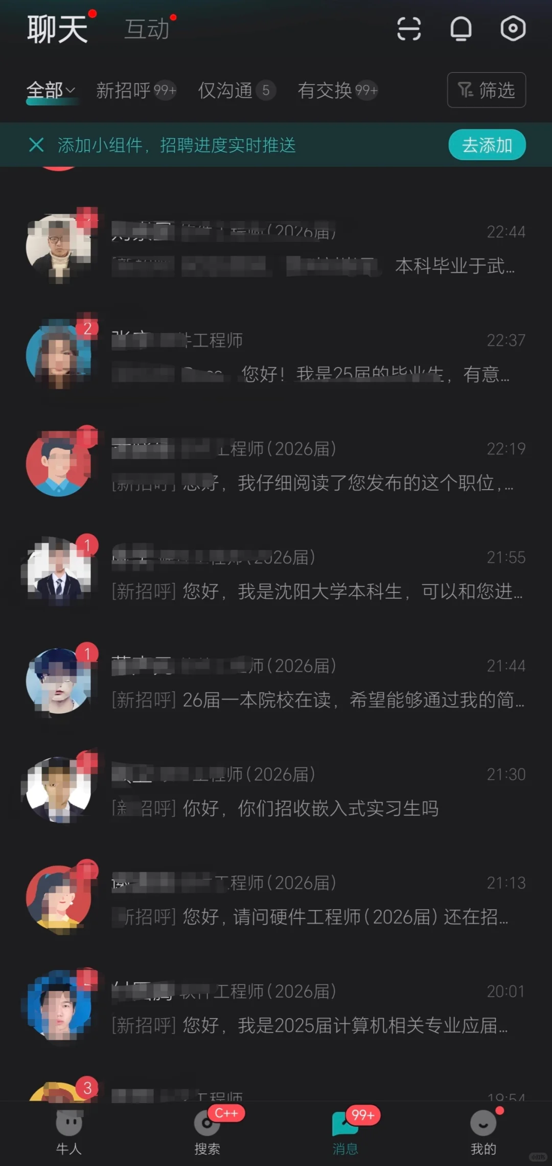 从HR视角告诉你为什么已读不回?
