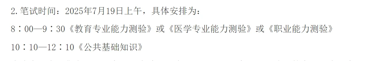 辛集事业单位招人啦