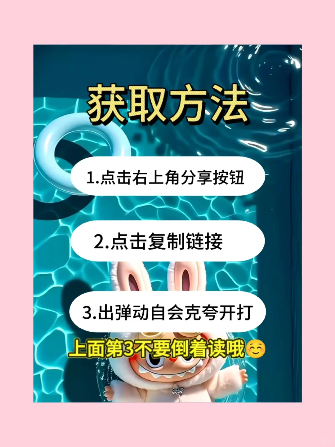 hr超喜欢的三无大学生简历,无经验工作经验