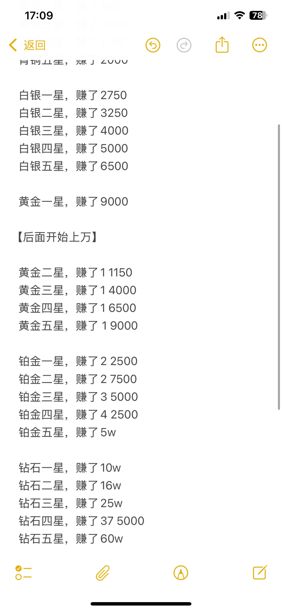 我又来提供有用的直播知识啦!关于pk的