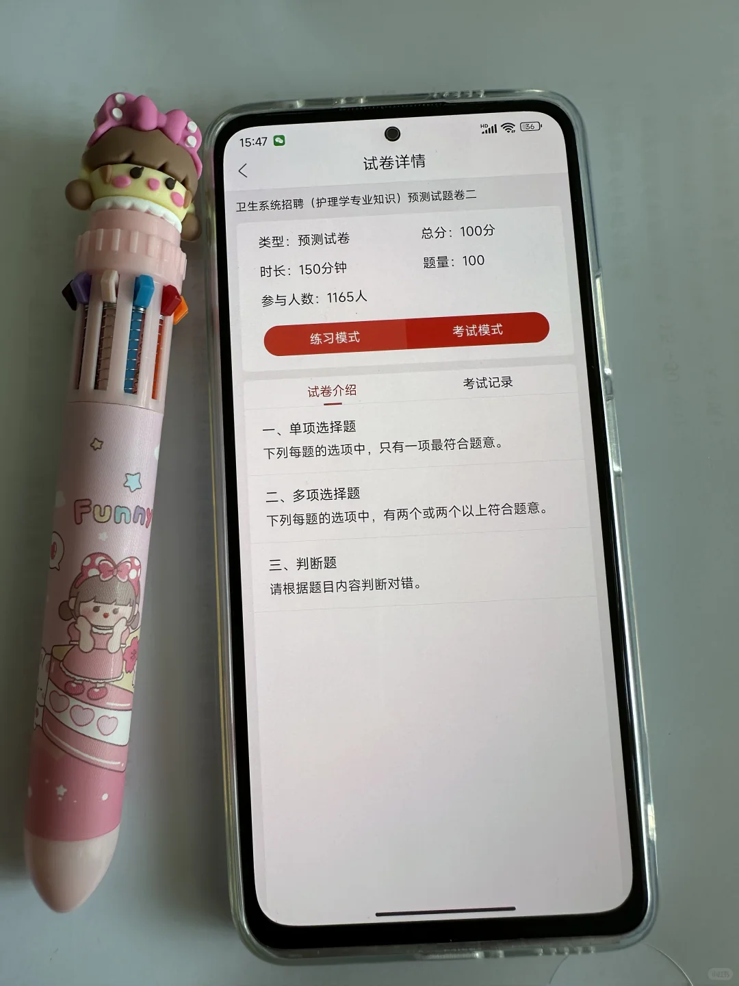 北京大学第三医院，来一个，帮一个?