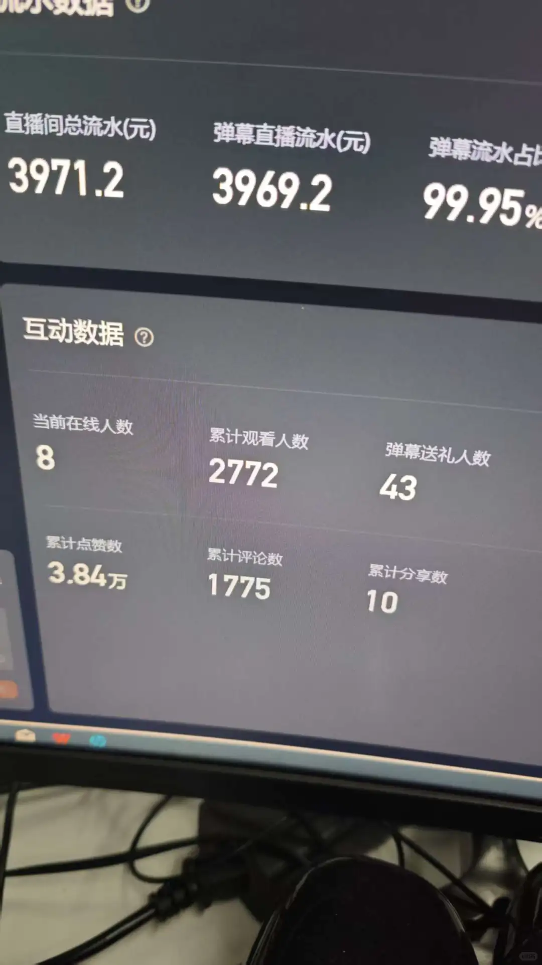 这样的直播公司还不心动吗