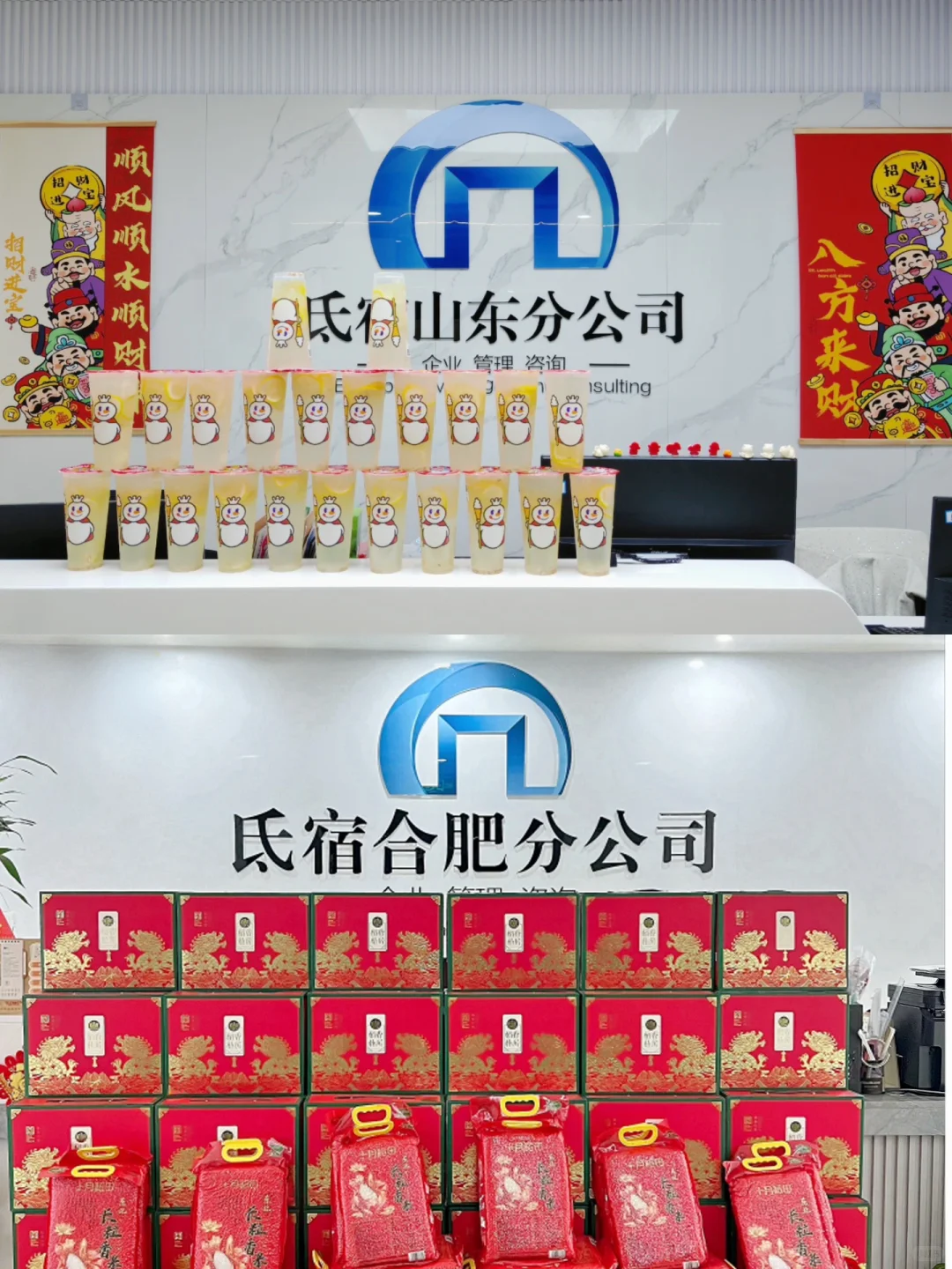 人,来,全国40城➕分公司的硬实力?