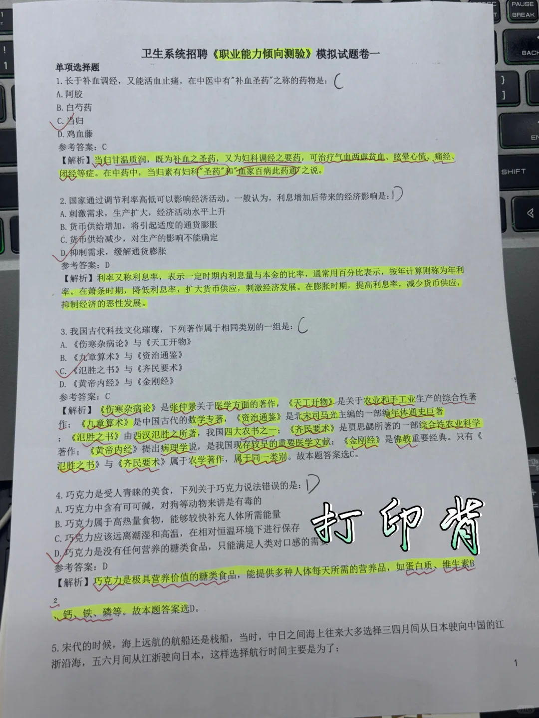 菏泽市第三人民医院招聘，来一个帮一个?