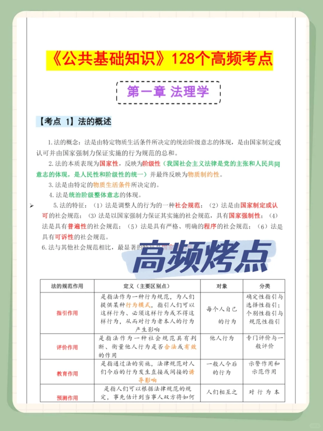 2025安徽滁州天长市招聘社区工作者10人