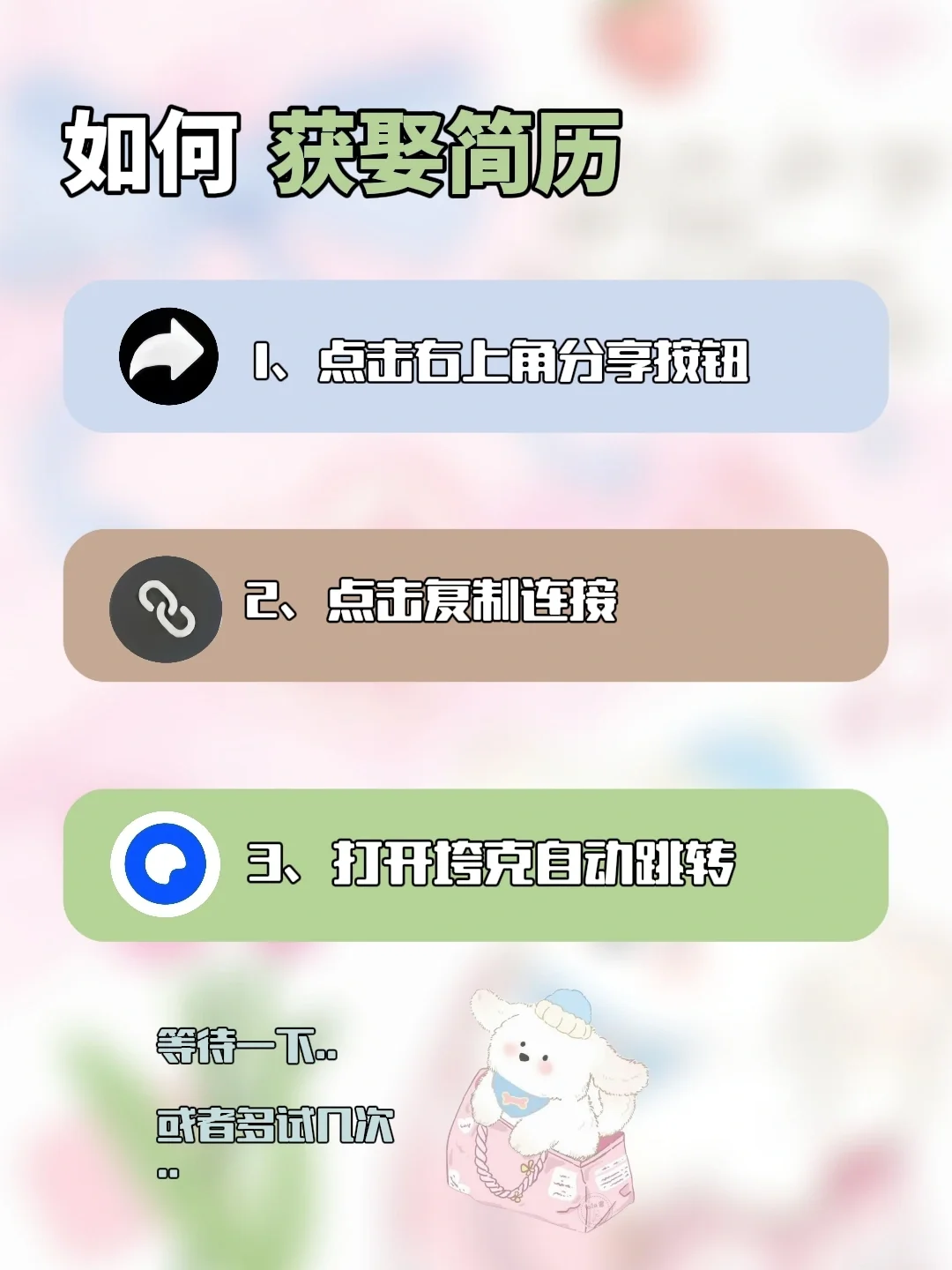 今天看了几百份简历，这个三无大学生简历优