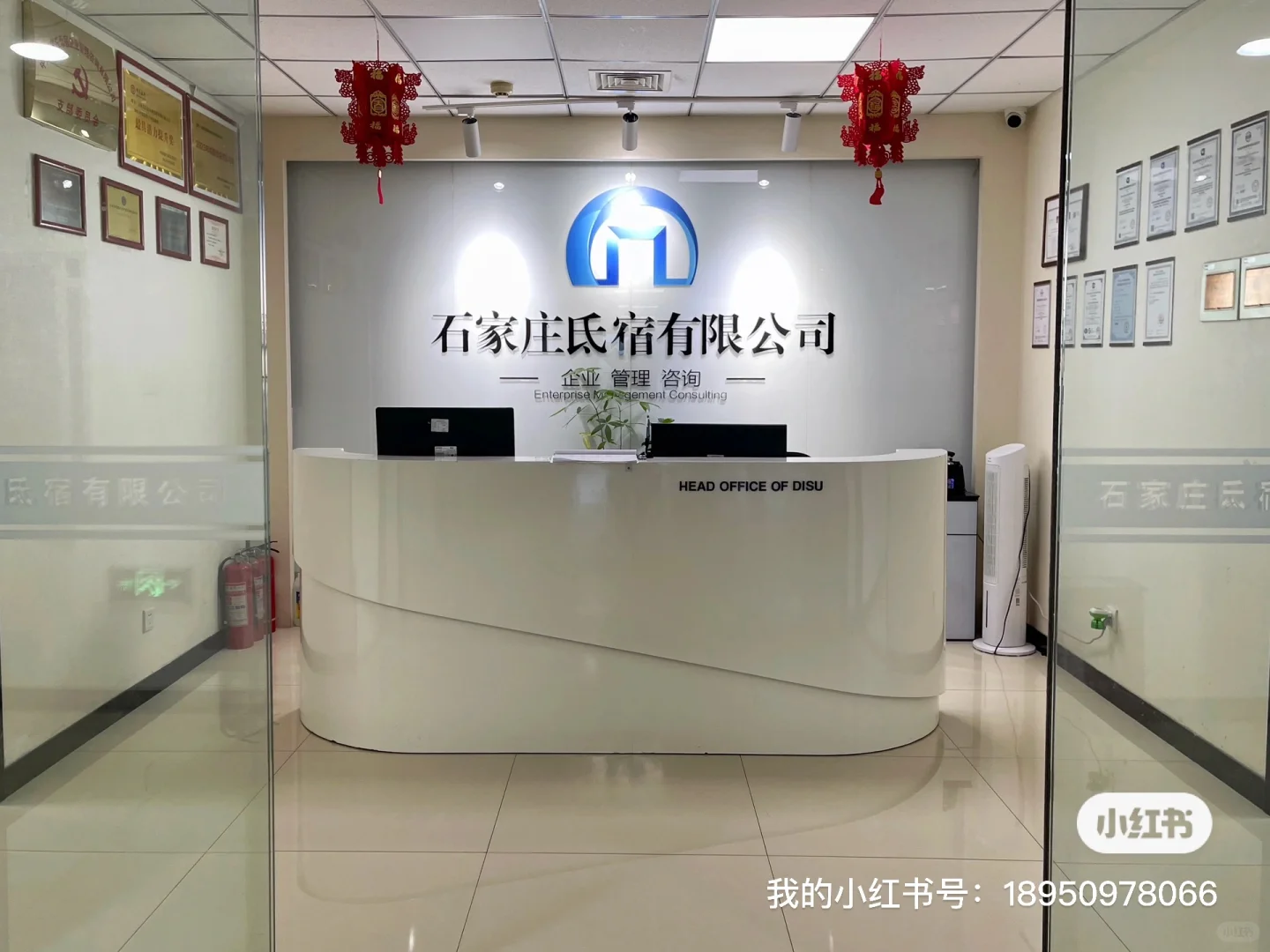 人,来,全国40城➕分公司的硬实力?