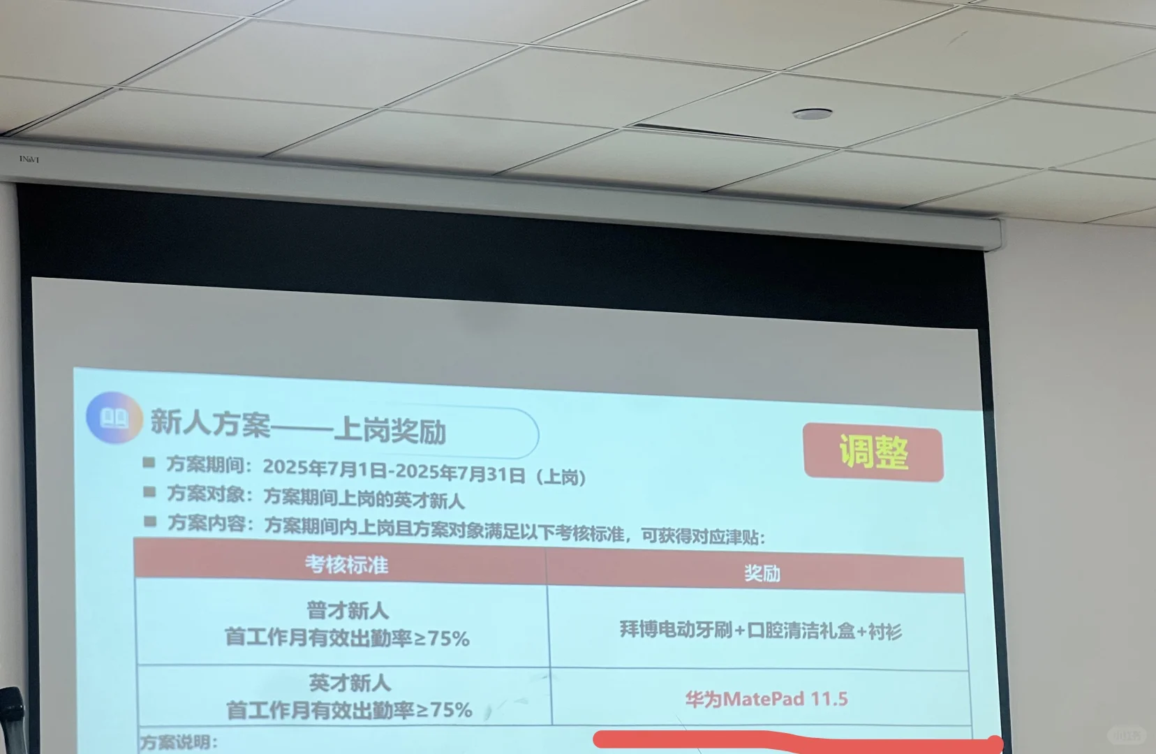 招聘 北京 双休 国贸