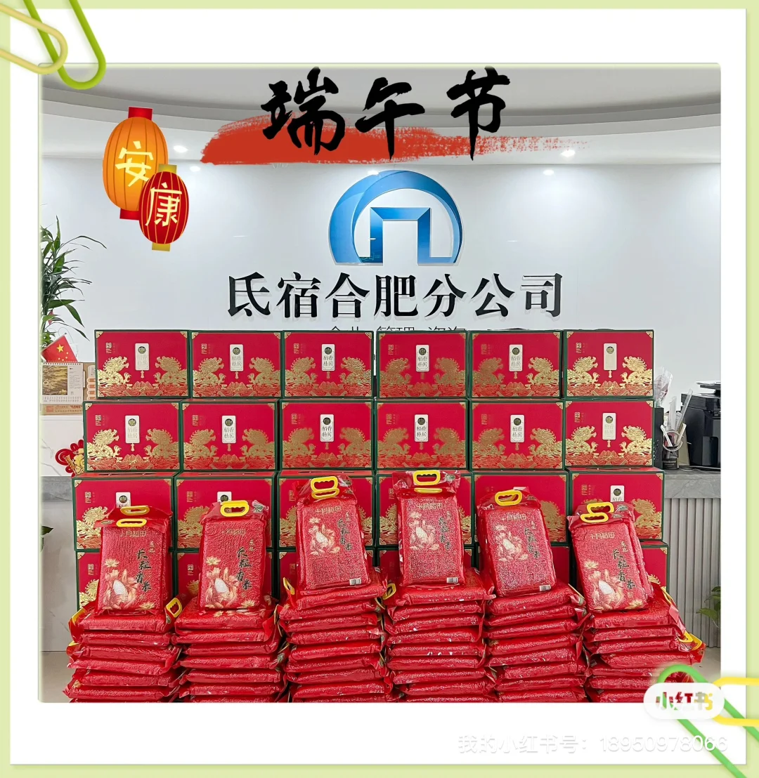 人,来,全国40城➕分公司的硬实力?