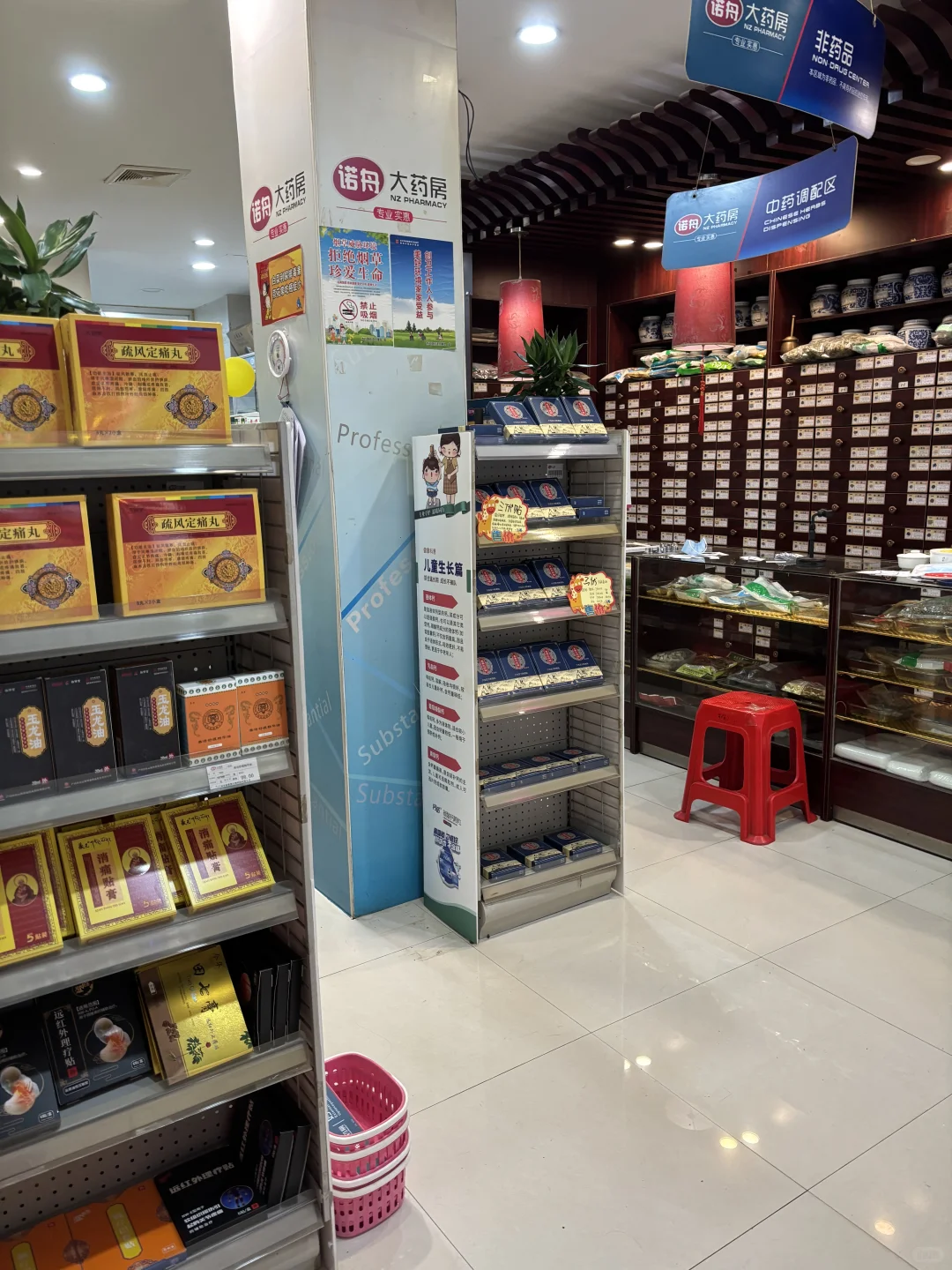 药店打工人日常 招聘中！
