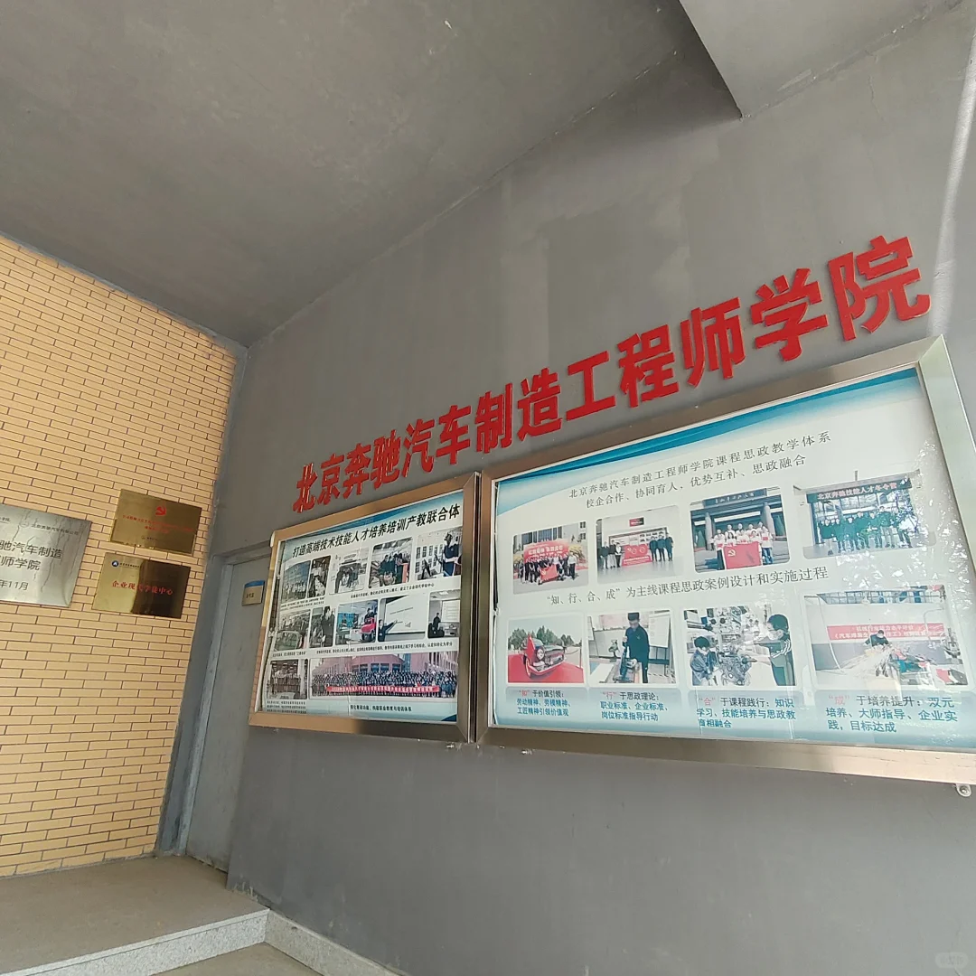 高考后首场高招会