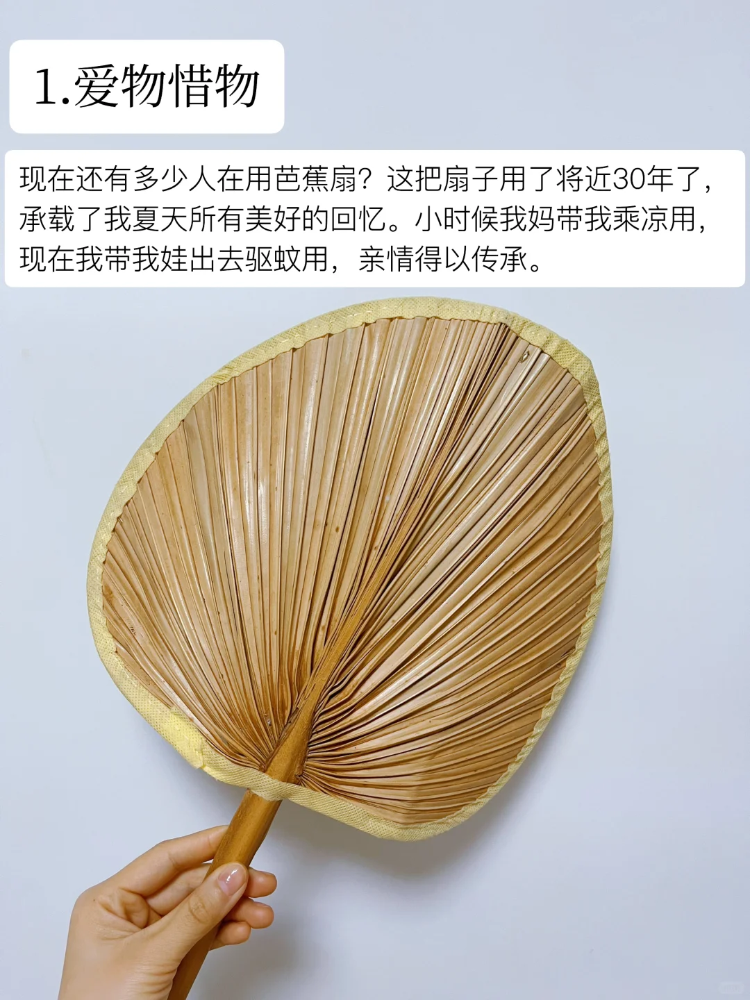 婆婆在月薪1千的年代，把日子过得体面又精致