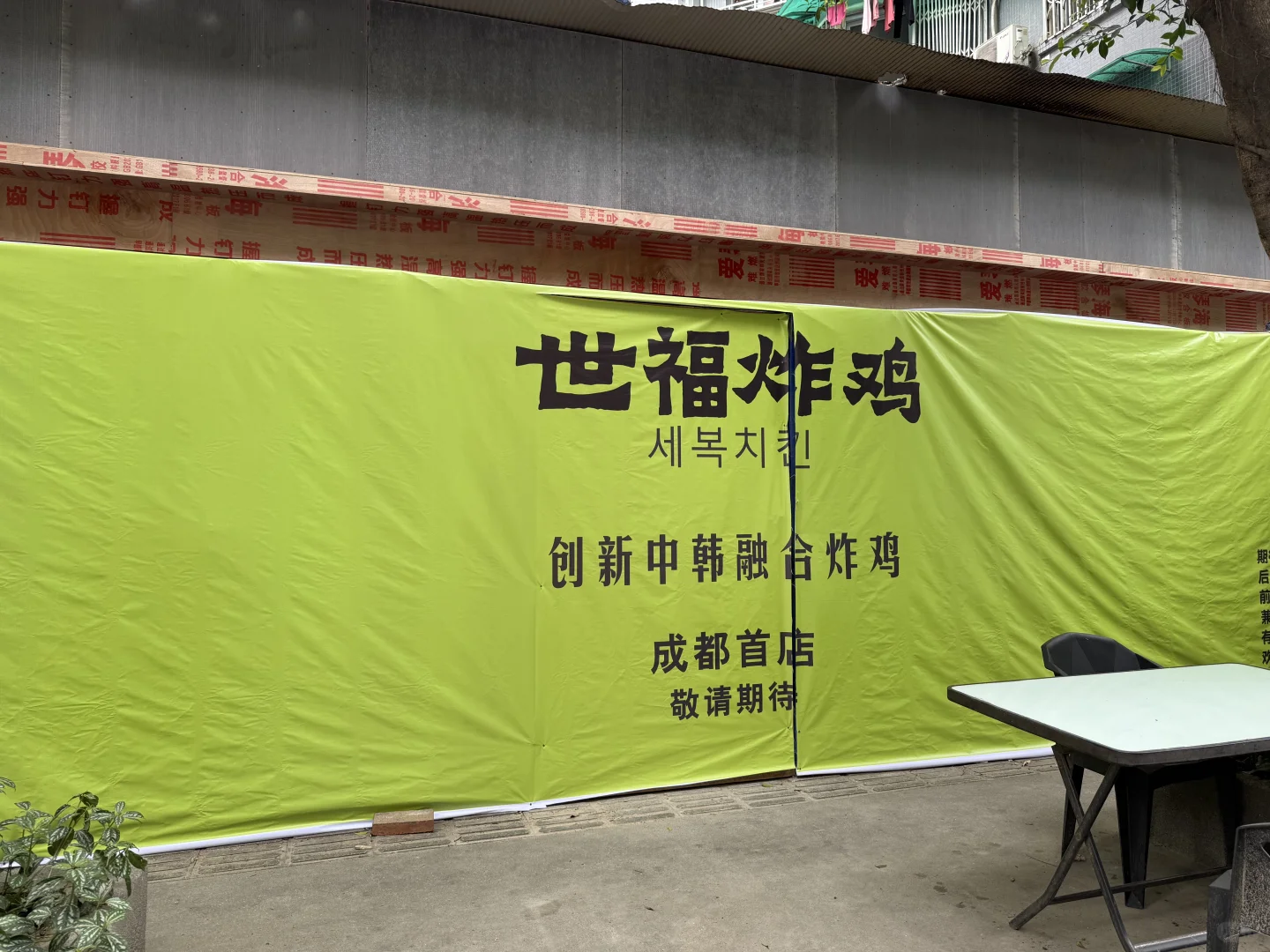 成都餐饮招人