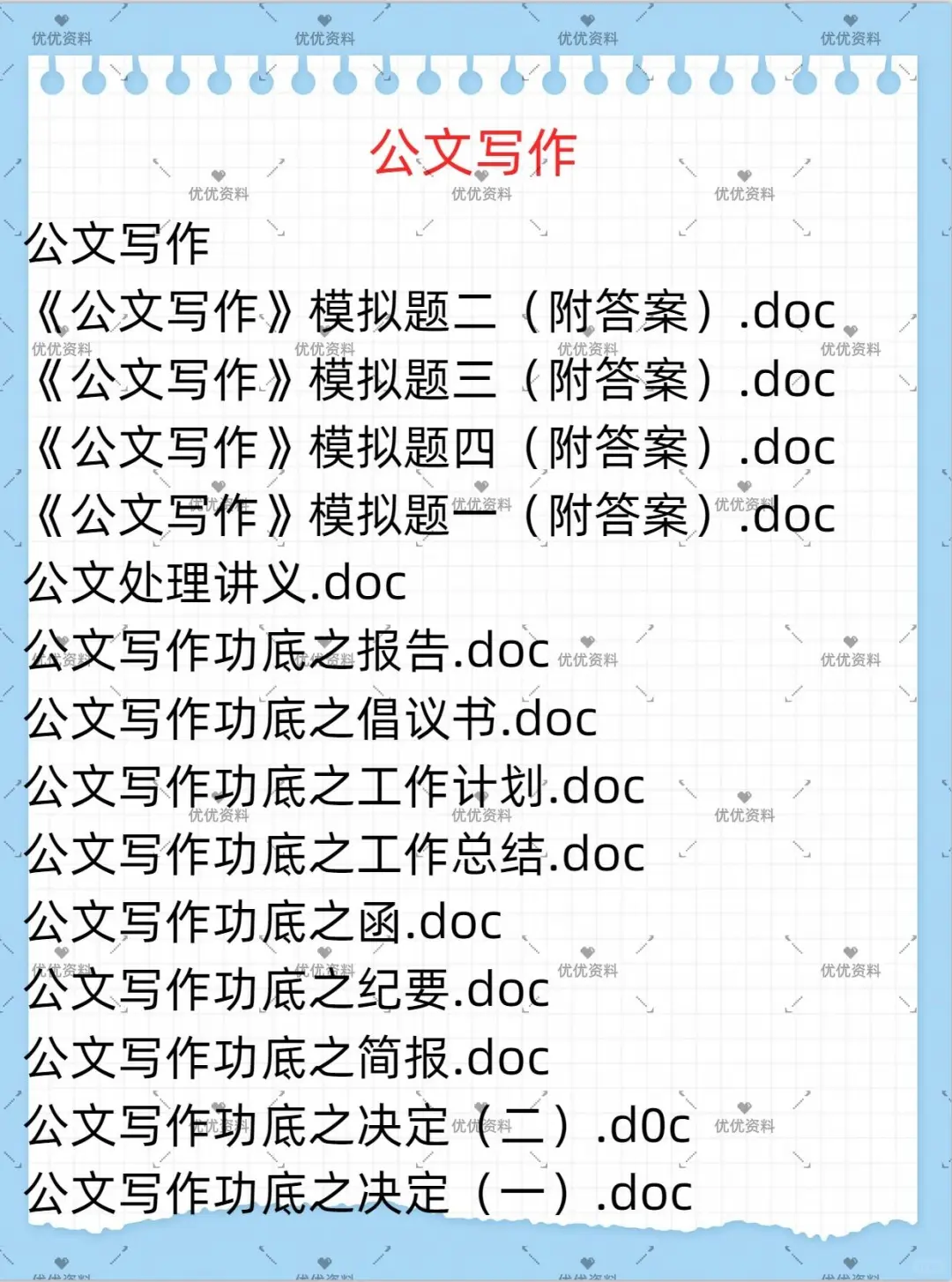合肥经济技术开发区招聘新桥辅助执法25名
