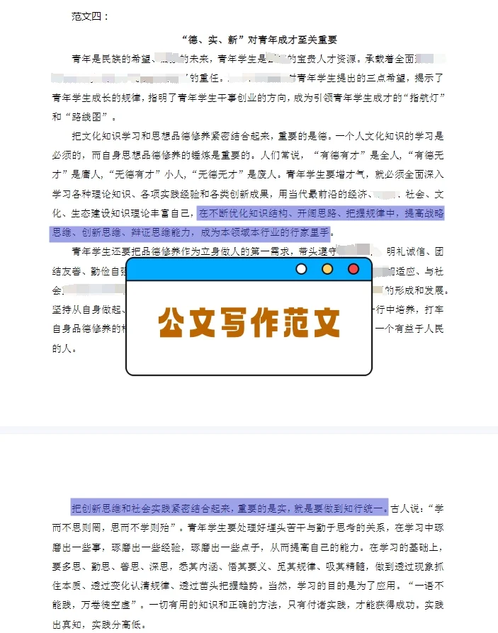 湖南株洲醴陵市招聘社区工作12人