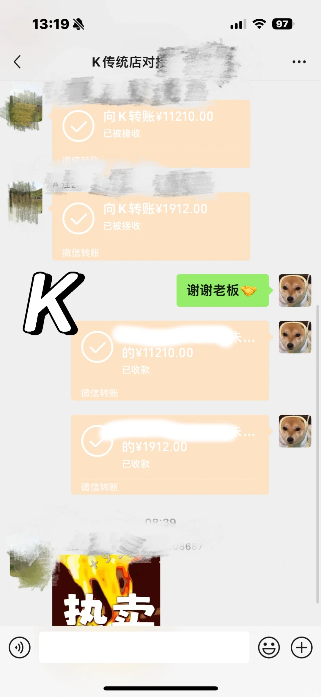 带货主播,日薪过万!