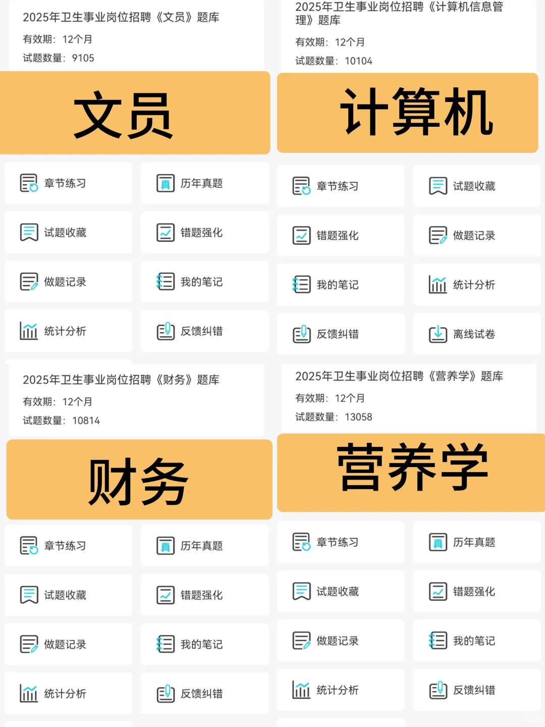 澳門協和醫院招聘，姐瞬间不急了