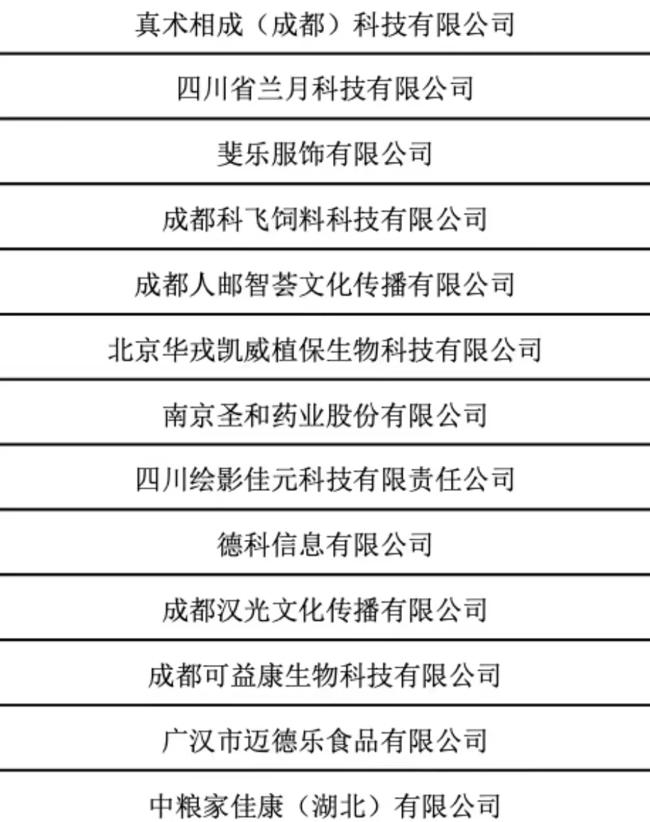 关注！民大2025届毕业生春季双选会来啦