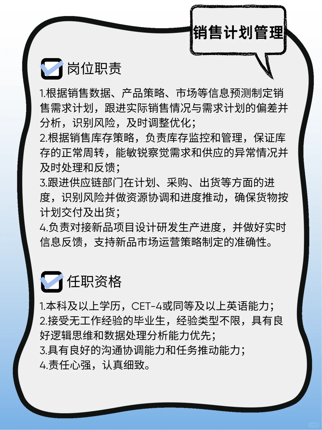 重庆社招|VeSync六月急聘，速来投递‼️