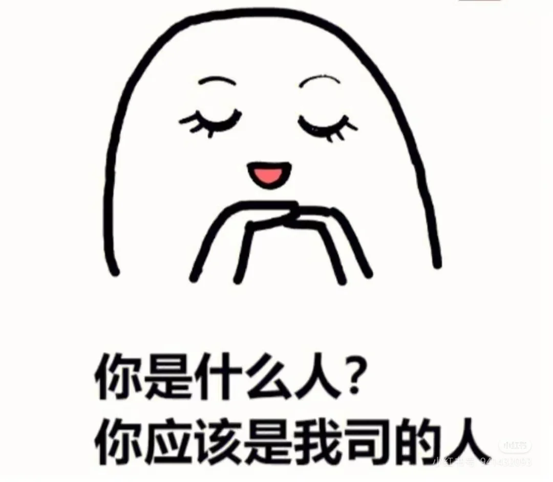 什么是招聘文员?