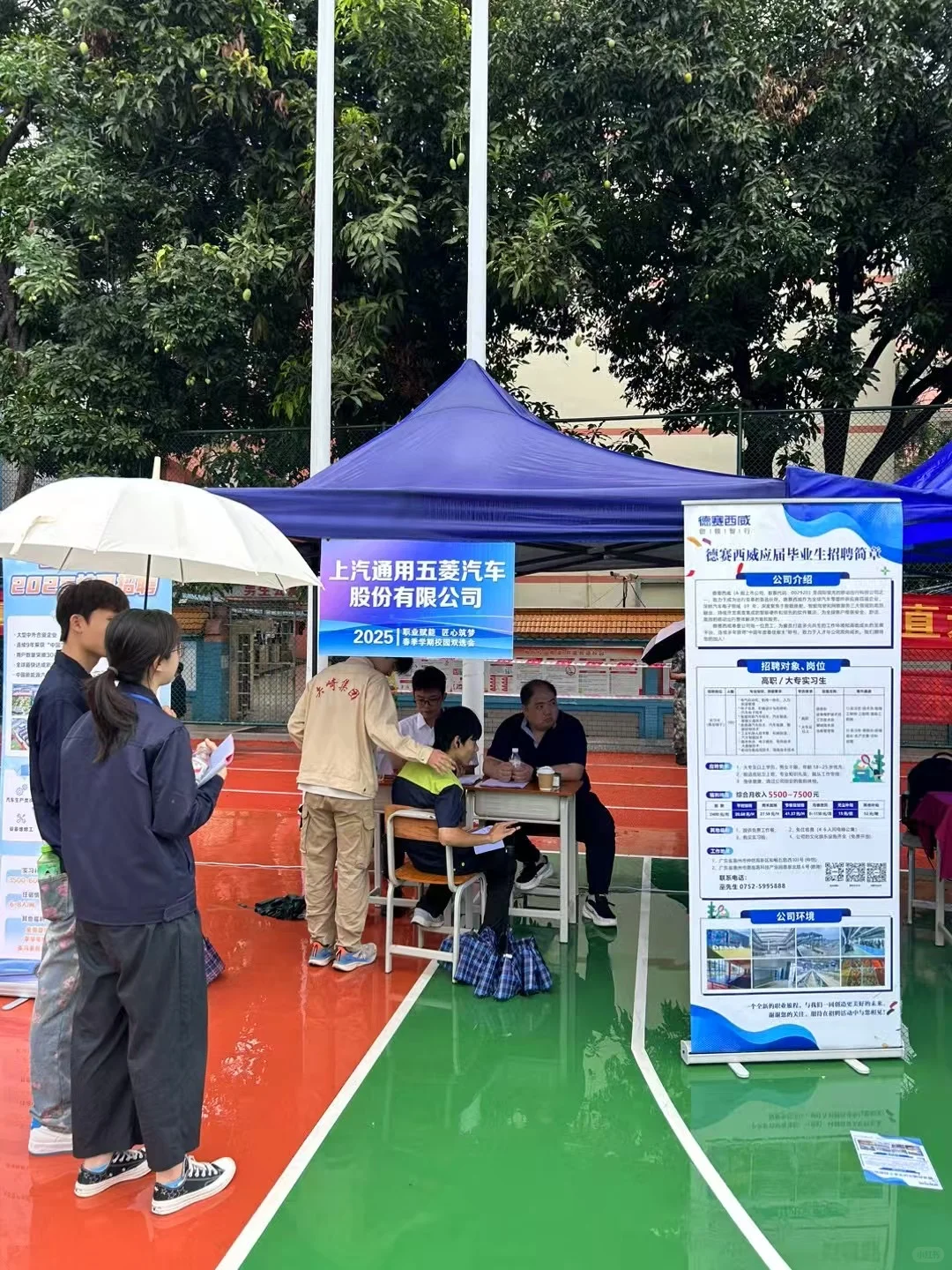 选择轻工 就业成功