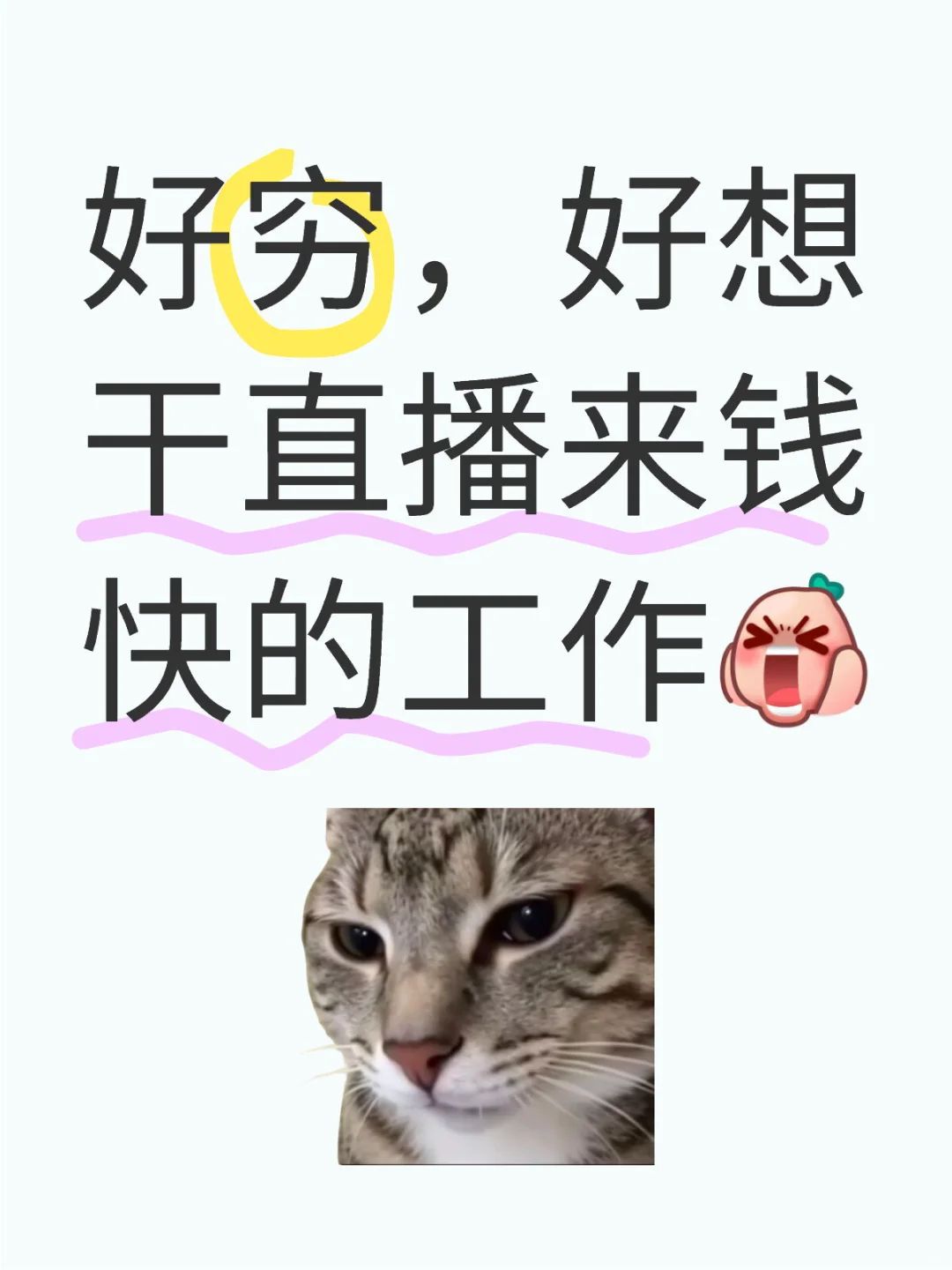 在青岛找到一家上4休3的一直在考虑要不要去