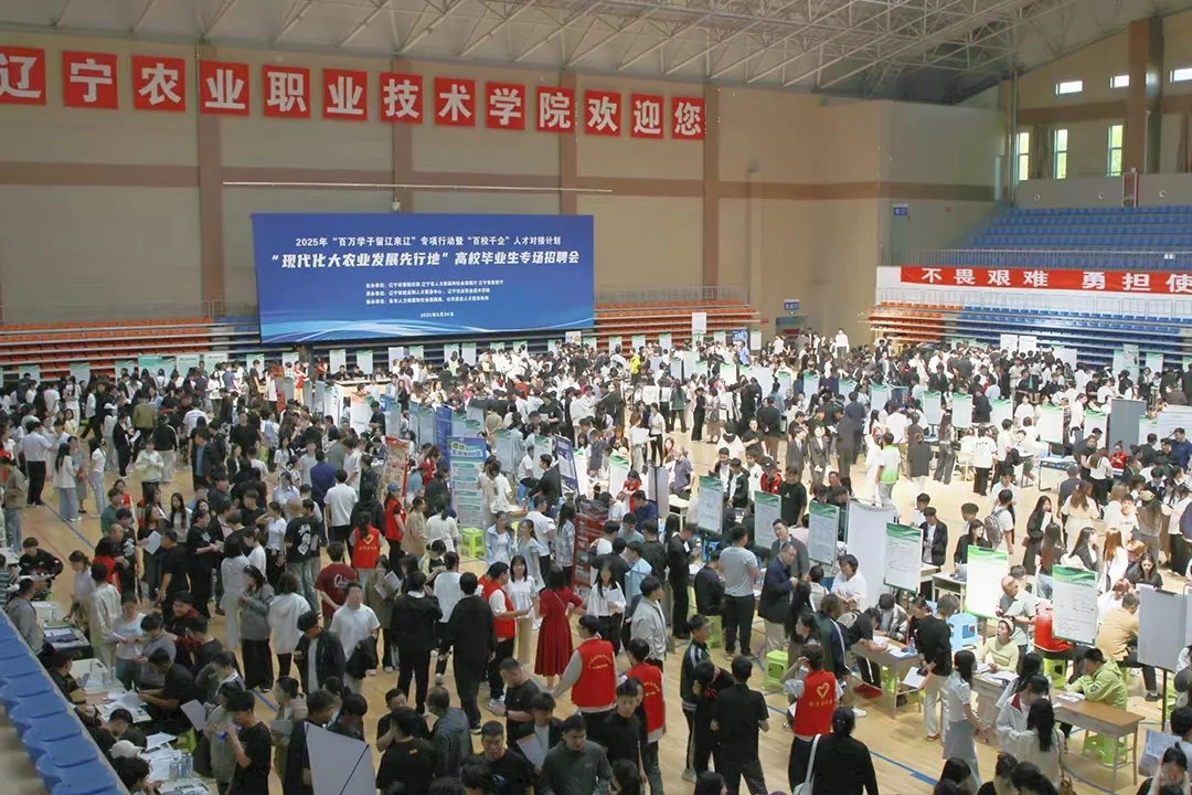 乡村振兴大舞台有梦你就来
