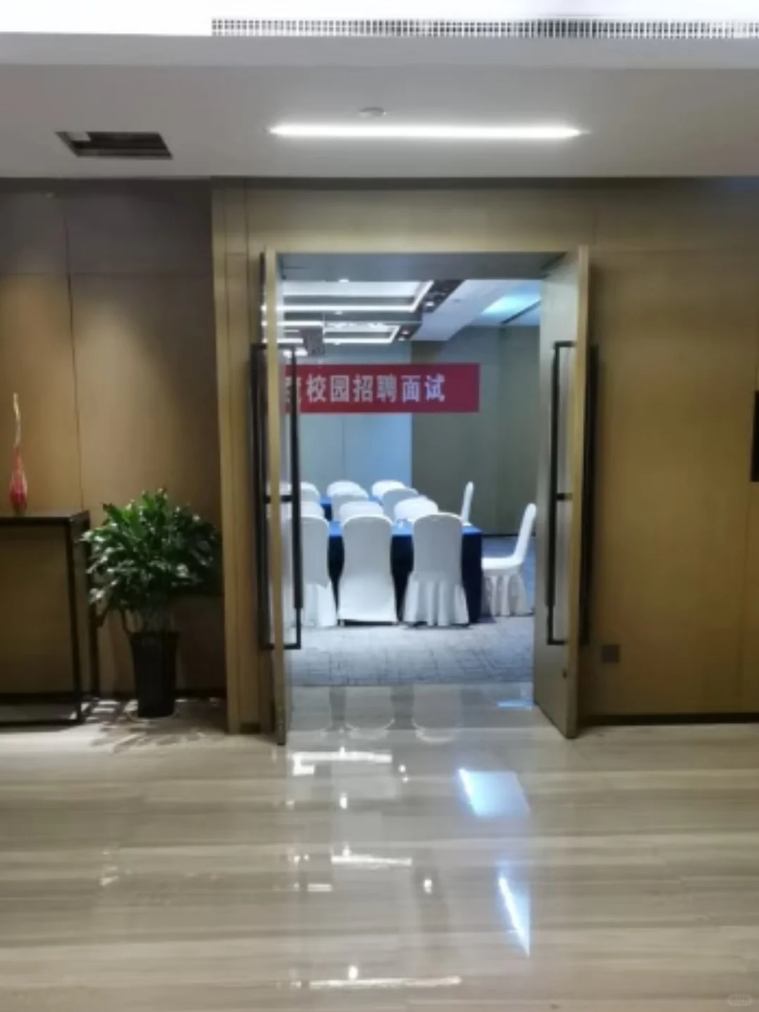 农商行面试5分钟就结束了，很海