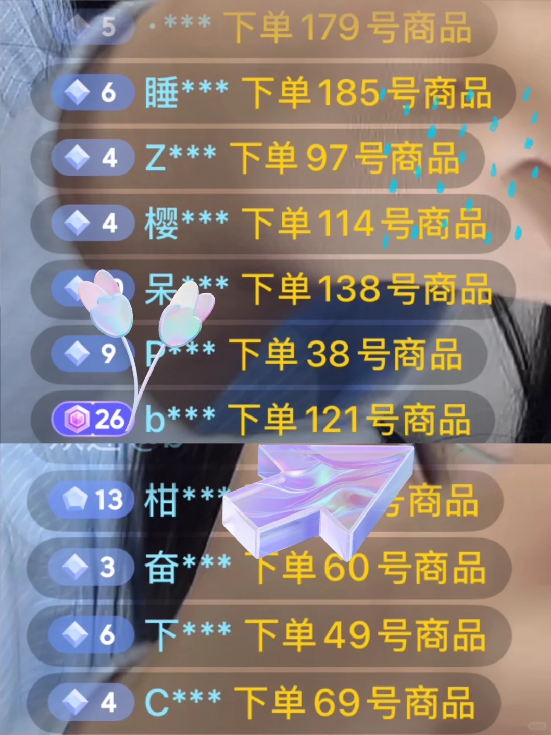 今年直播带货新赛道