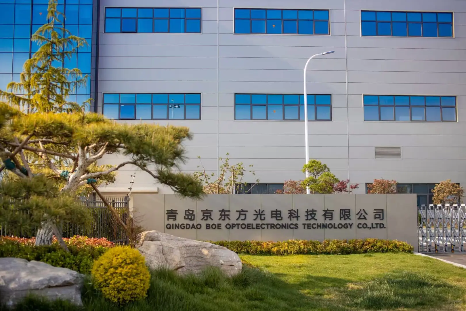 每一份期待都不该被辜负，青岛京东方直招