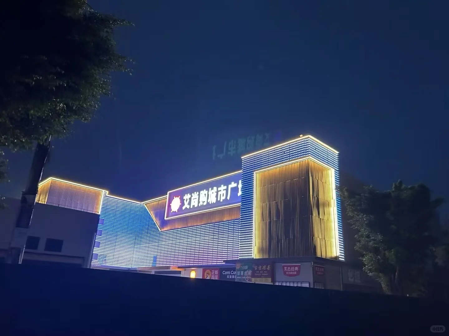 惠州艺界招聘王者荣耀主播