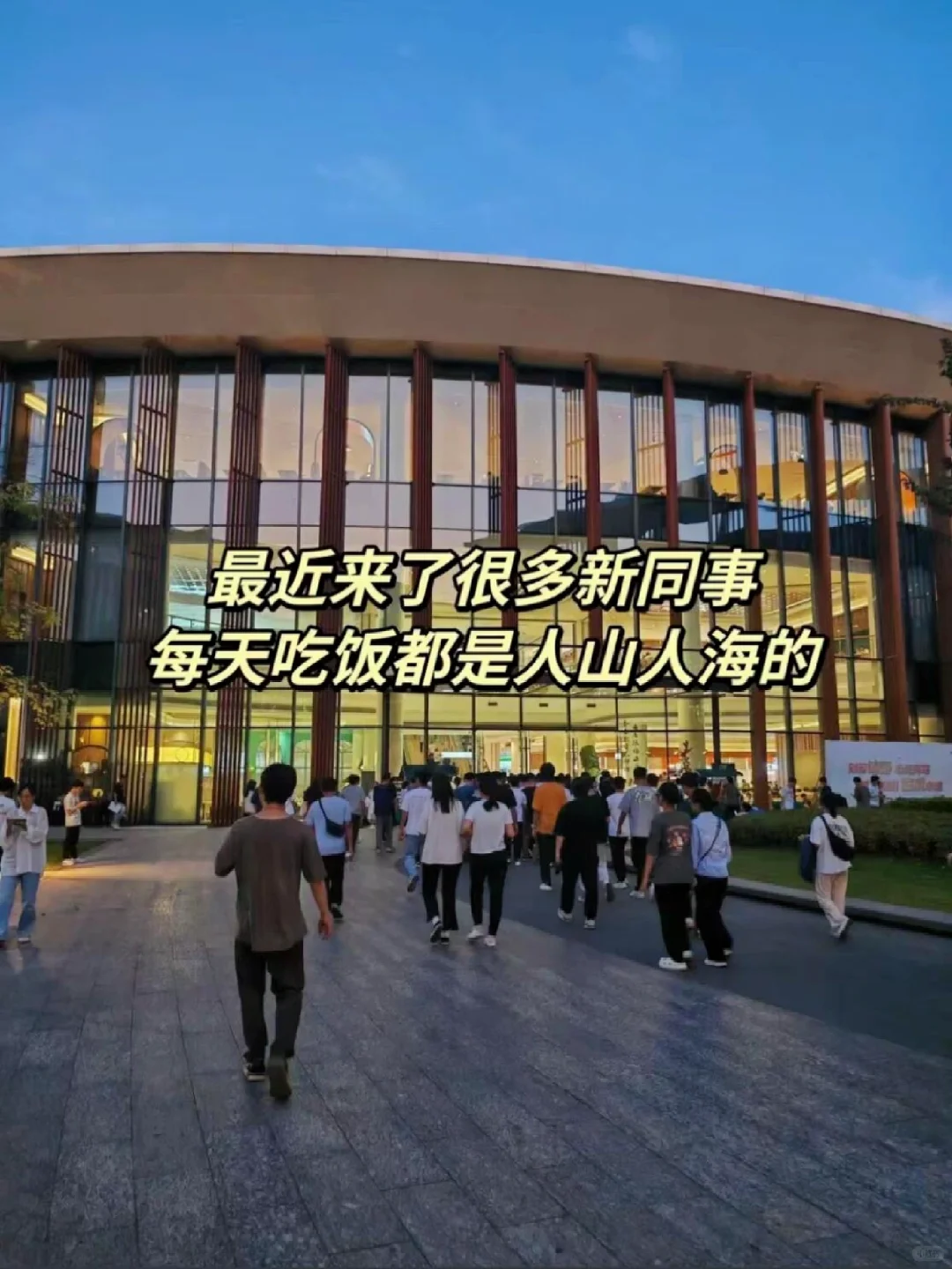 华为新厂区招聘 条件不限