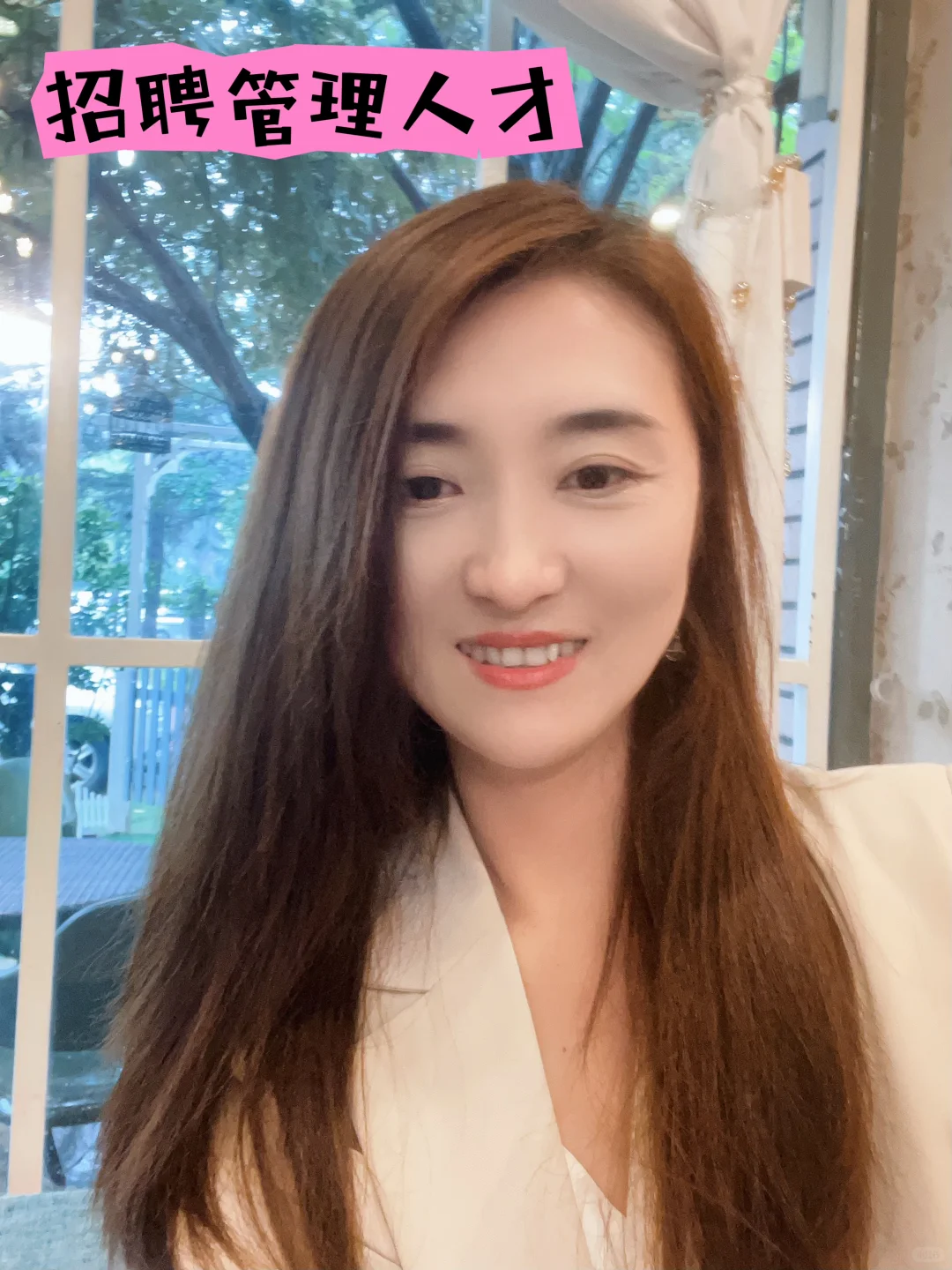 急聘团队管理人才