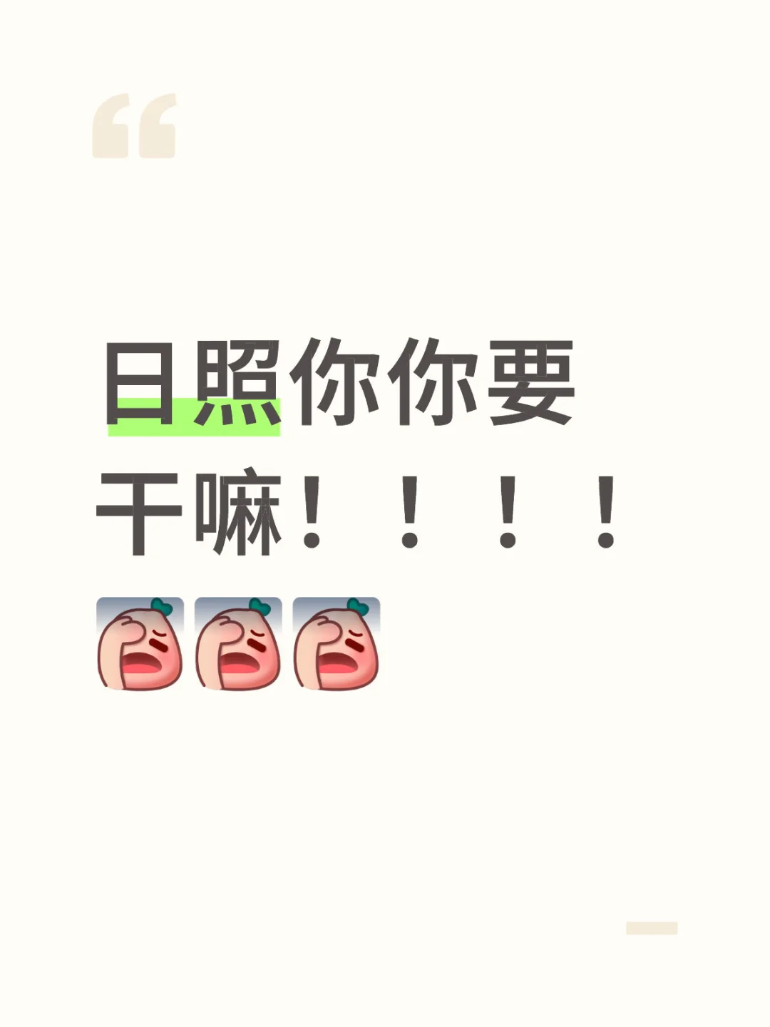 无责3500综合6000➕五险一金➕早九晚六