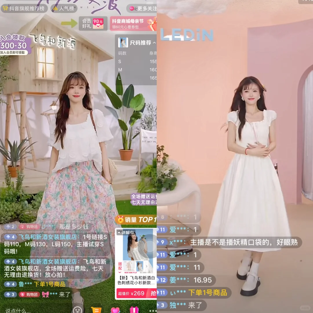 兼职带货主播如何保证每天都有稳定收入?