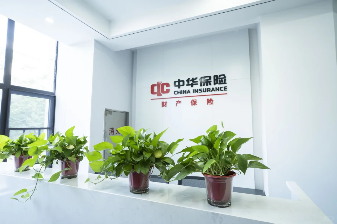 ?芙蓉区车险销售经理急聘中！轻松双休+高福