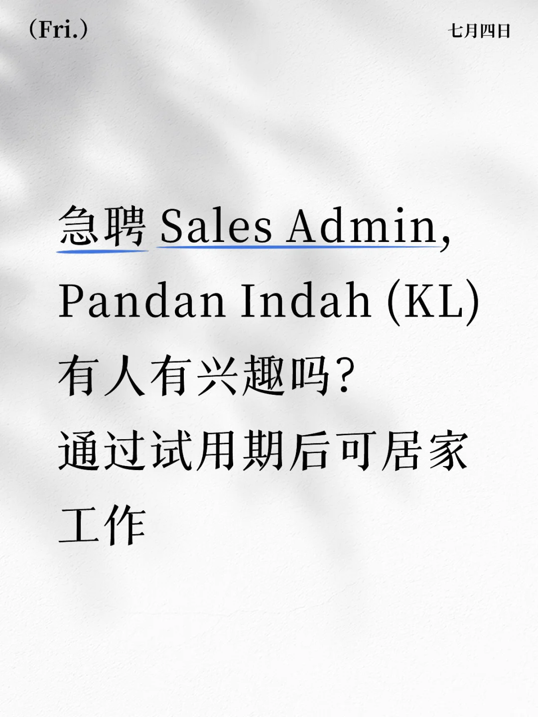 急聘 Sales Admin, Pandan Indah (KL)