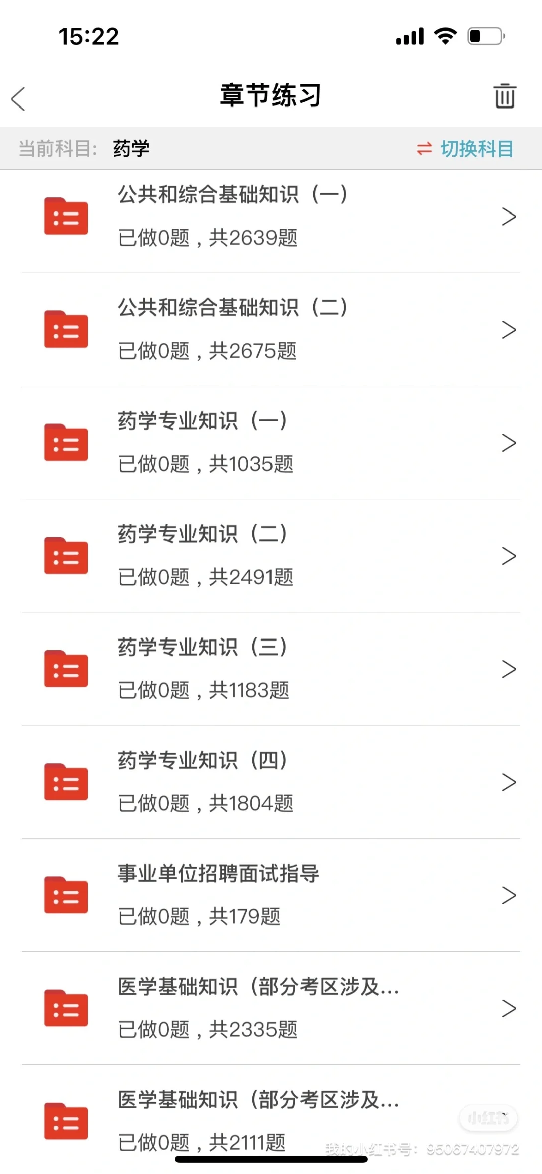 郑州市第七人民医院招聘132人来一个帮一个