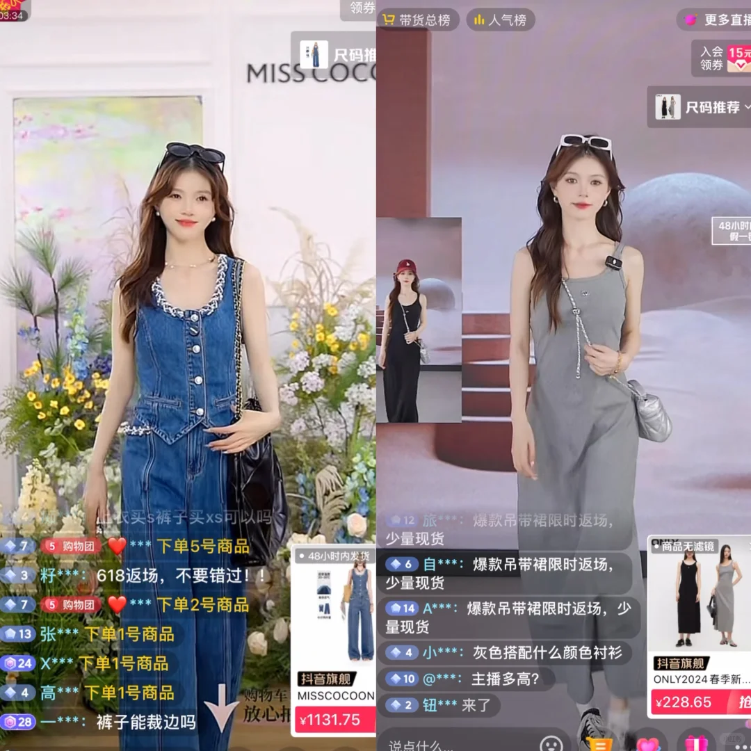 兼职带货主播如何保证每天都有稳定收入?