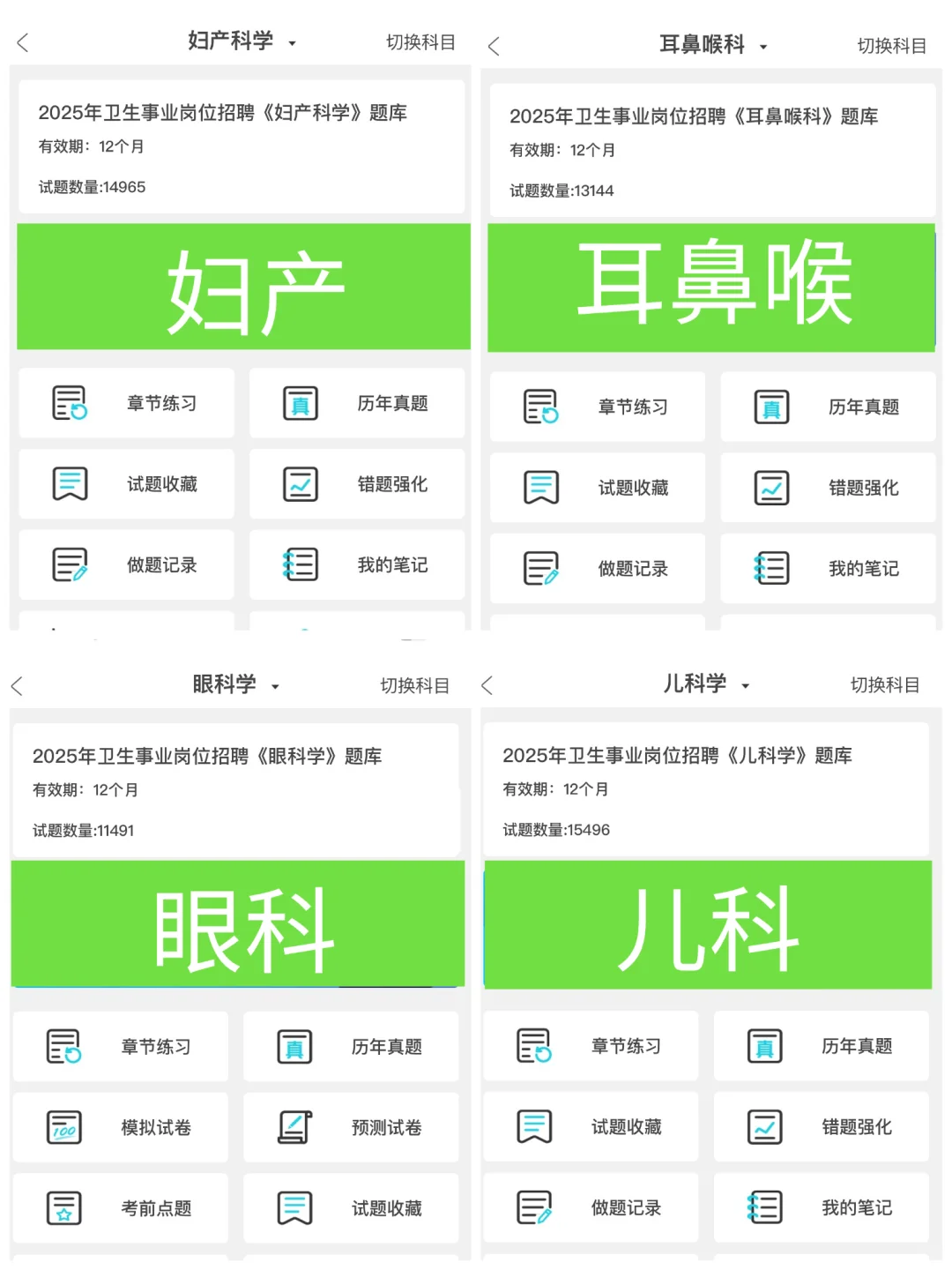鹤山市医疗卫生招聘,小道消息不知当讲不当