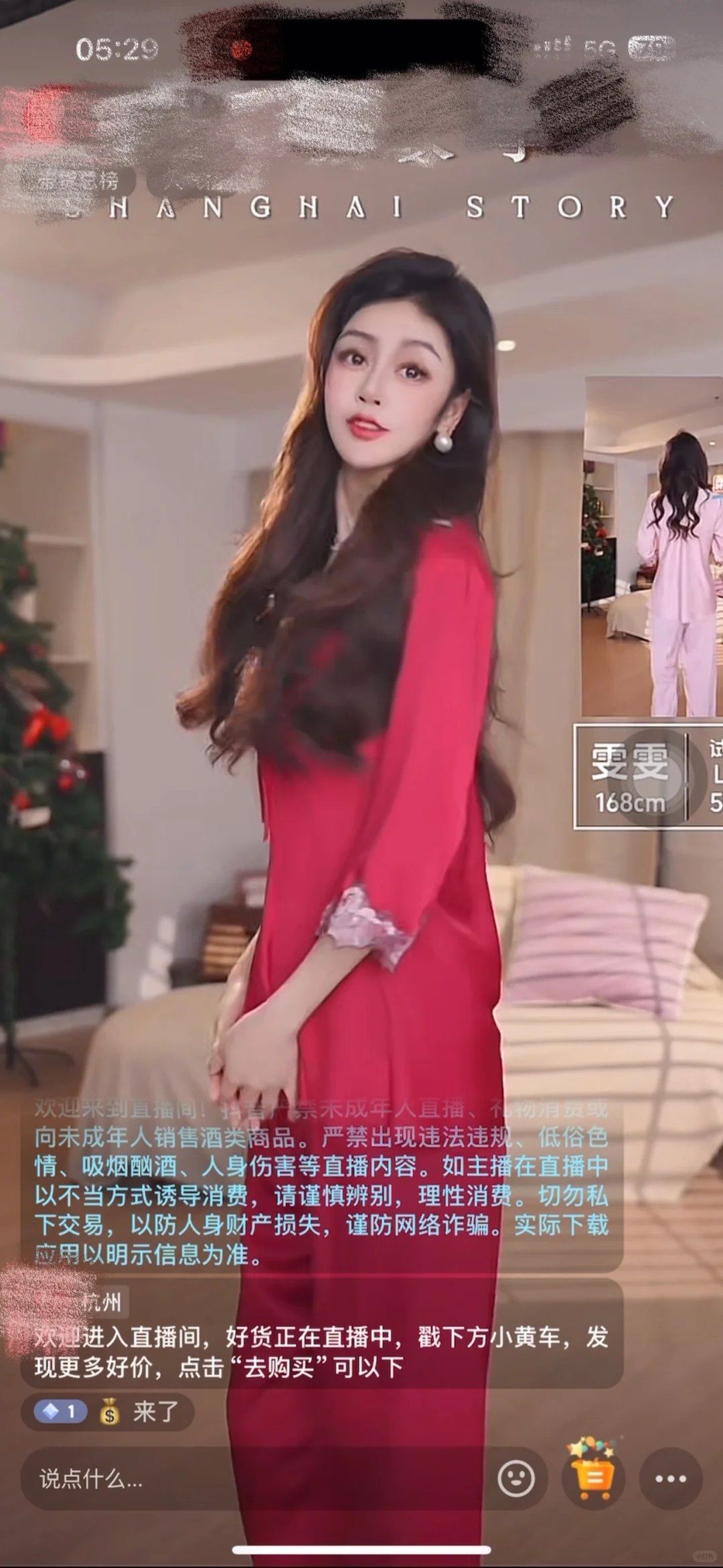 杭州带货主播现状
