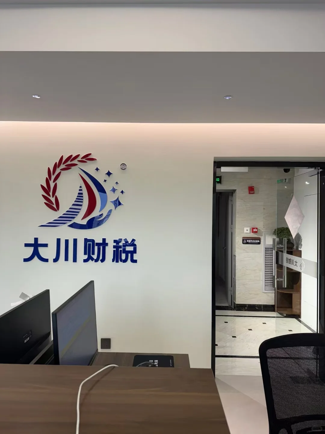 乐清工作招聘